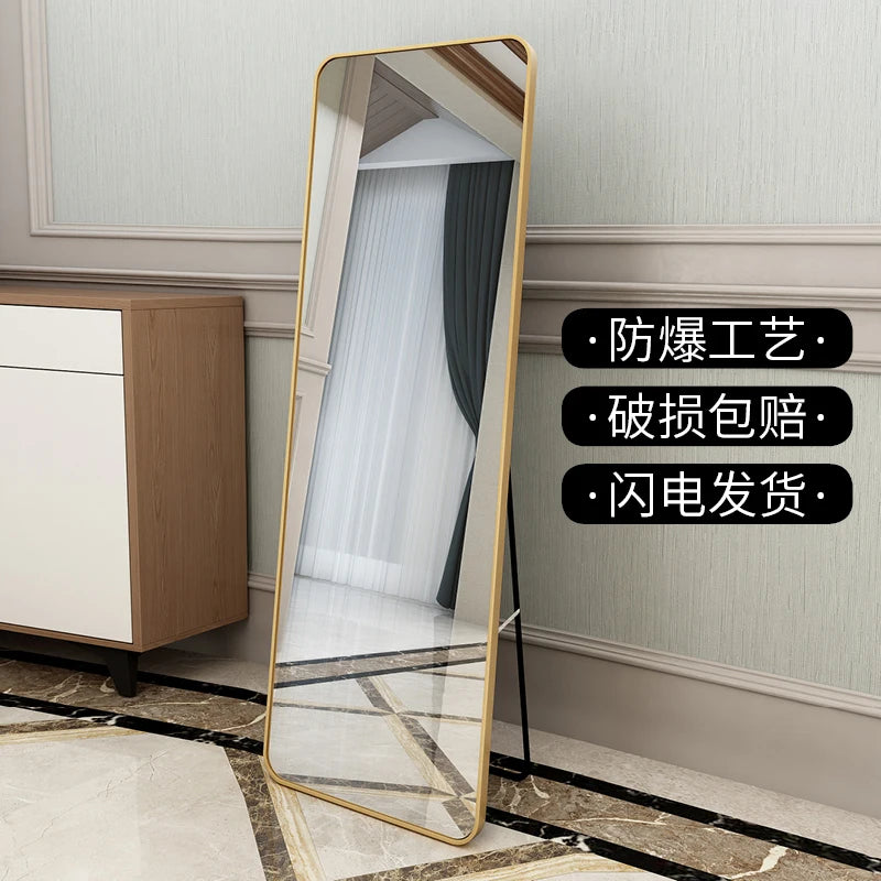 Full-Length Mirror Floor Mirror Home Female Nordic Minimalist Style Female Bedroom Female Fitting Dressing Mirror