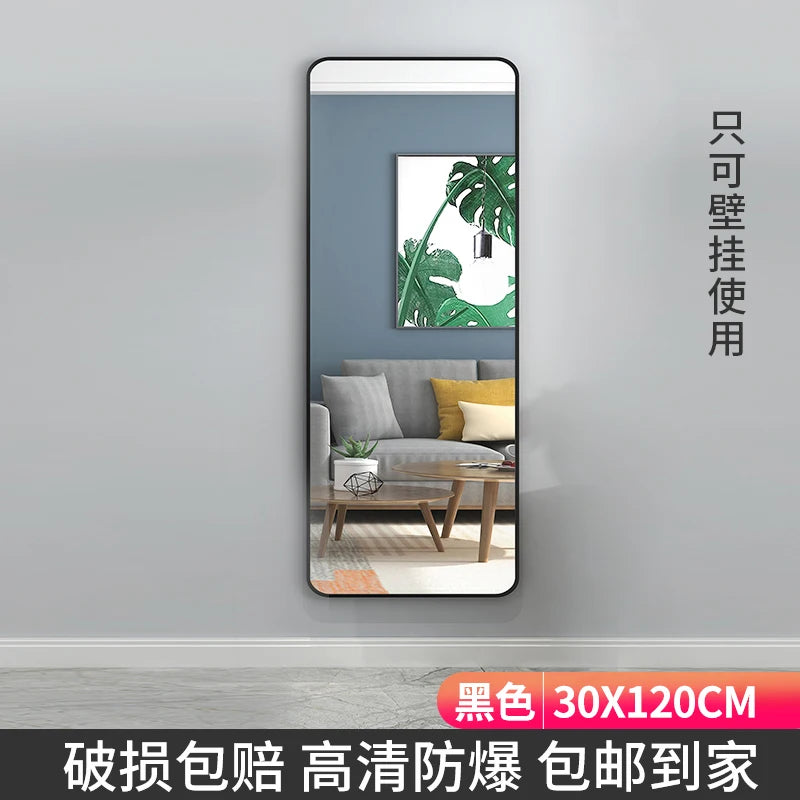 Full-Length Mirror Floor Mirror Home Female Nordic Minimalist Style Female Bedroom Female Fitting Dressing Mirror