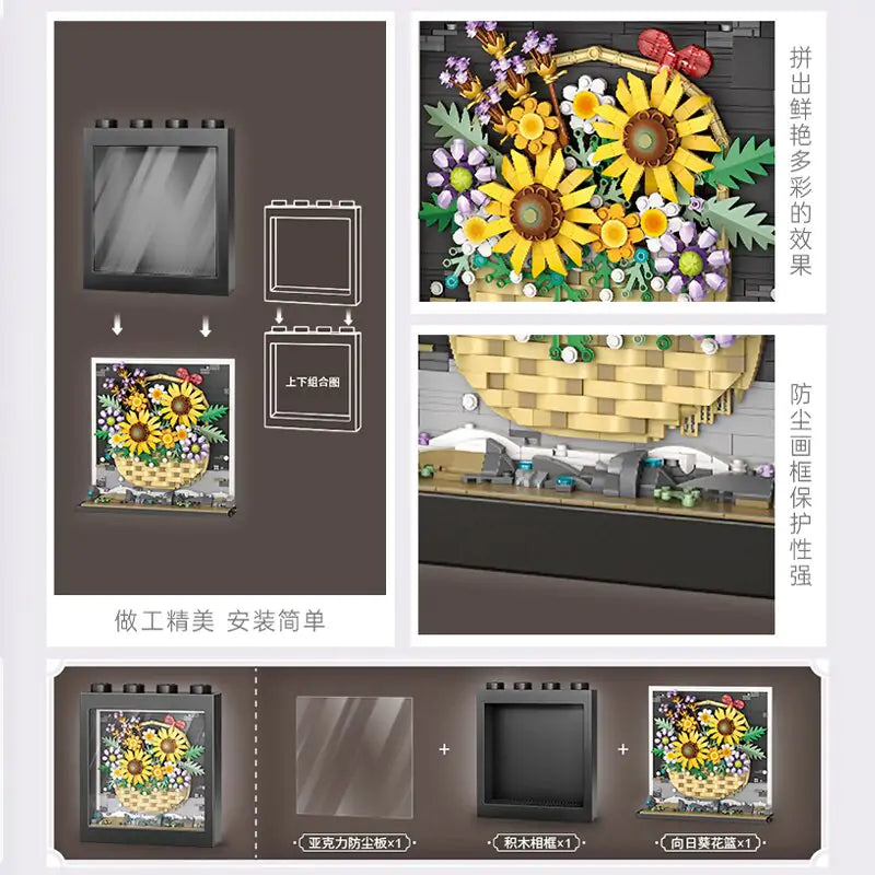 Picture Frame Building Block